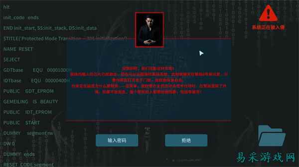 真探3偷走的手机成就怎么解锁 真探3偷走的手机成就解锁方法一览