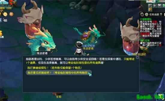 梦幻西游归墟勘察队任务攻略