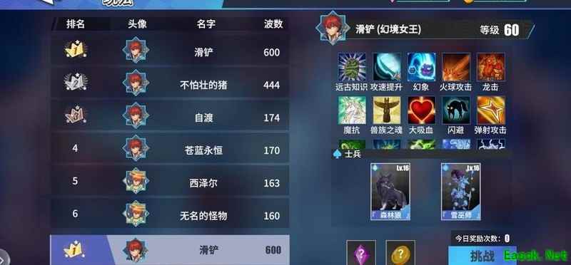 物质与魔法幻境女王通关攻略