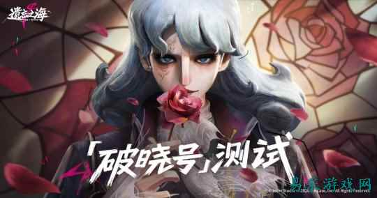 《遗忘之海》「破晓号测试」正式开启,小斧头角色PV「修枝人」首曝