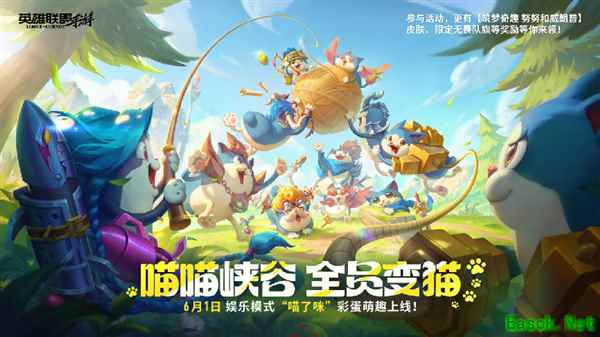 英雄联盟手游官宣NBA中国×景德镇青花瓷跨界联动