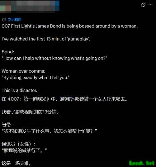 007:初露锋芒引争议:女性M官设定引发对经典IP改编的深层思辨