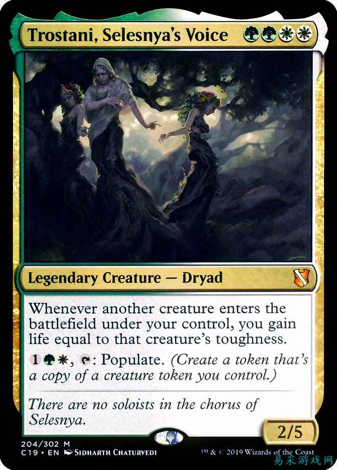 MTG Secret Lair 爆料揭秘即将推出的 Hatsune Miku Commander deck