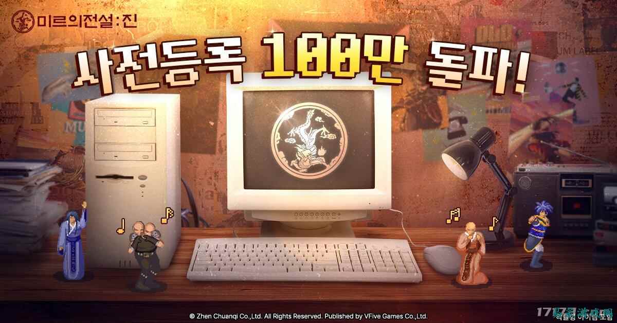 MMORPG手游新作《传奇:真》公开全新PV视频