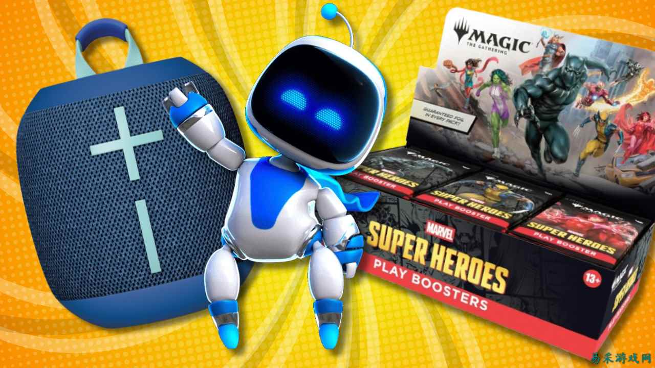 今日特惠：宇宙机器人、MTG x Marvel Super Heroes 以及 Ultimate Ears 便携式蓝牙音箱