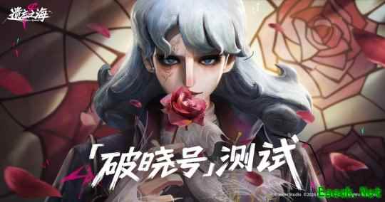 《遗忘之海》「破晓号测试」正式开启，小斧头角色PV「修枝人」首曝