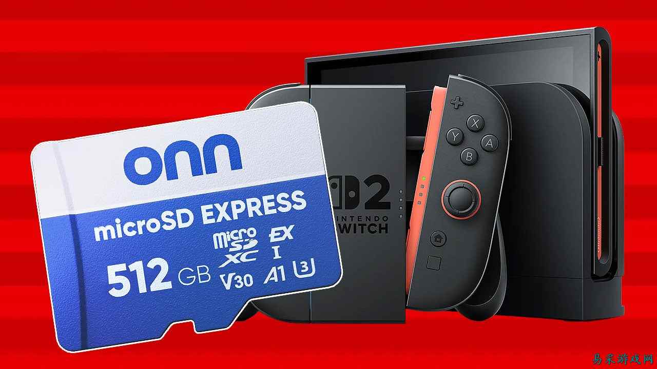 历经数月涨价，512GB Nintendo Switch 2 存储卡终于迎来划算折扣