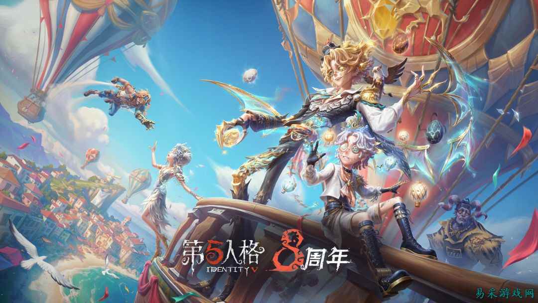 第五人格角色机制知识竞赛 第五人格问答题目及答案详解