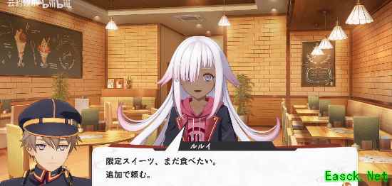 京都迷城：樱花幻舞公开新角色露露伊，7月16日全球同步发售