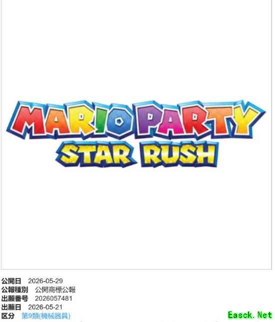 任天堂续展马里奥派对:Star Rush与Battalion Wars商标,重制期待升温