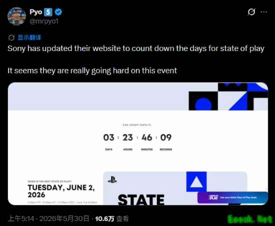 索尼PS新一期State of Play将于2026年6月3日举行，规格升级引全球期待