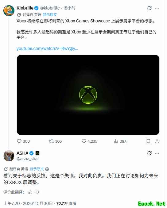 Xbox CEO承认发布会多平台标识展示失误,承诺优化平台形象与独占策略