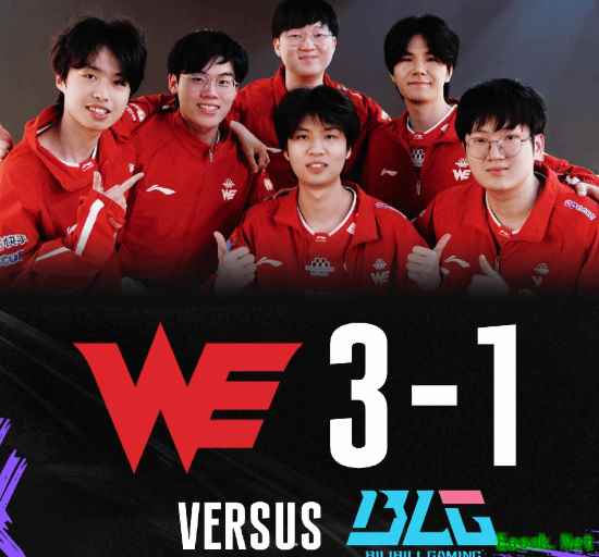 WE连克强敌挺进四强，六月七日将战TES