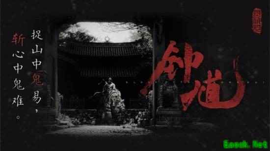 黑神话热潮下钟馗题材井喷:品质创作与流量投机之争