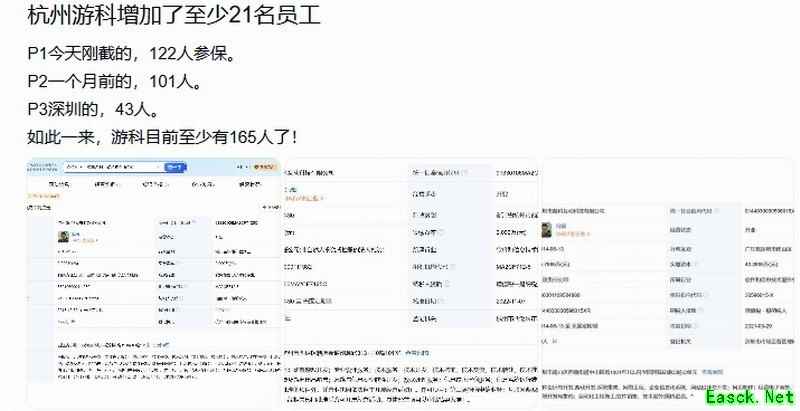 游戏科学团队扩至165人,加速黑神话:悟空开发