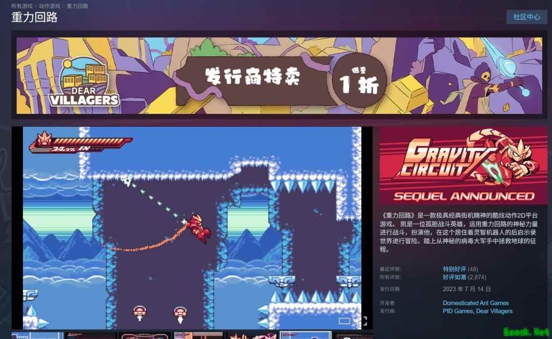 Steam限时免费领重力回路与萌猫公园经典版,横版动作+合作解谜双享