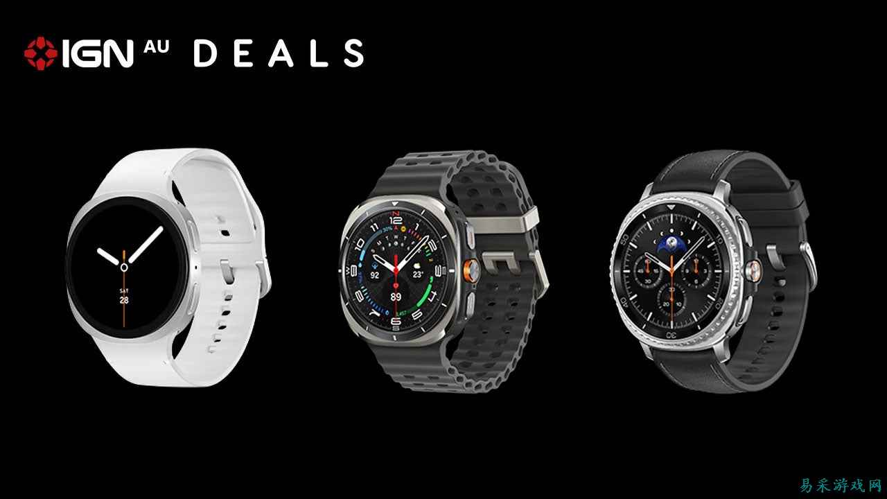 财年终大促：三星 Galaxy Watch8 智能手表 6.5 折优惠