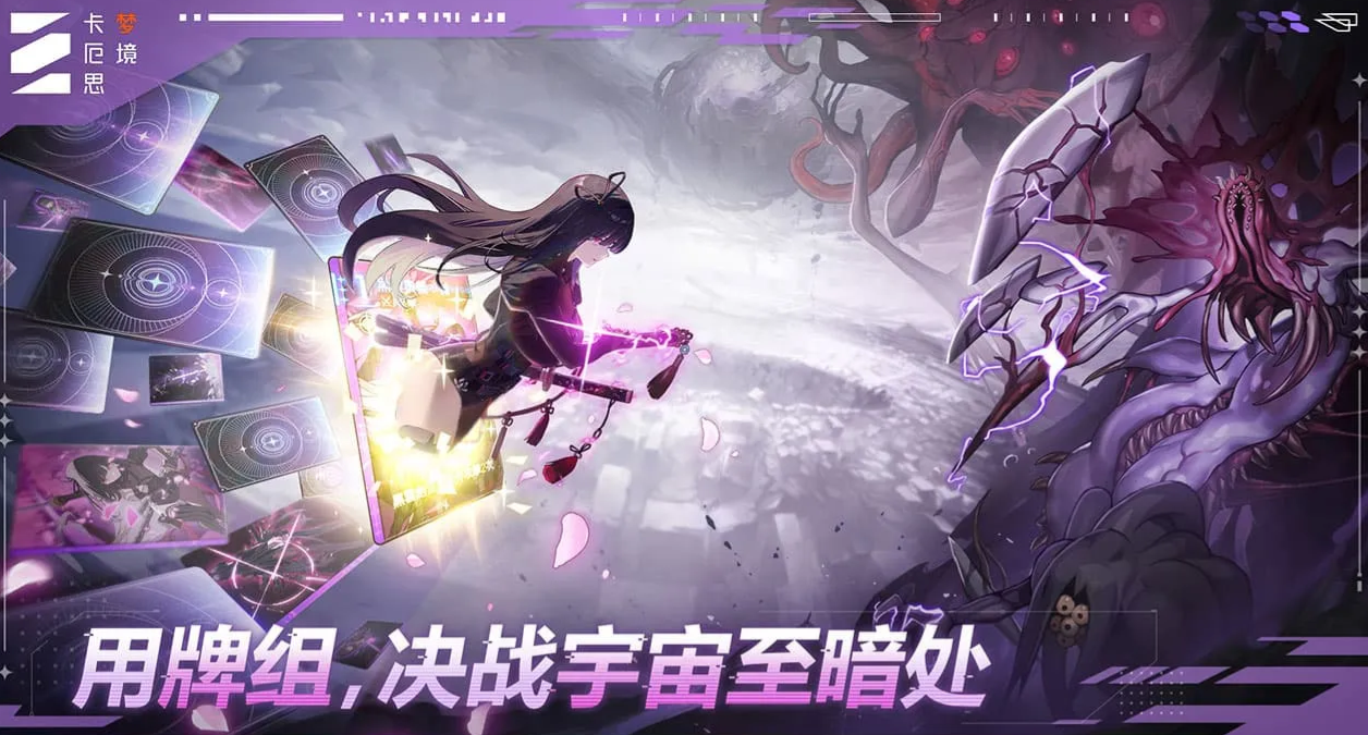 卡厄斯梦境PC端配置需求一览