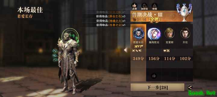 猎魂觉醒：无洗练石魔导毕业攻略
