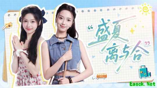 《完蛋！我被美女包围了！》新篇章《盛夏离与合》公开 Steam页面上线
