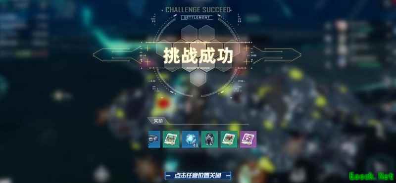 幻塔：平民奶妈通关联合作战四