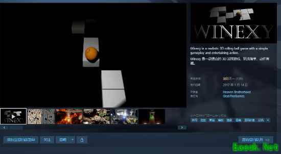 WinexySteam限时免费领：物理驱动3D滚球解谜游戏上线