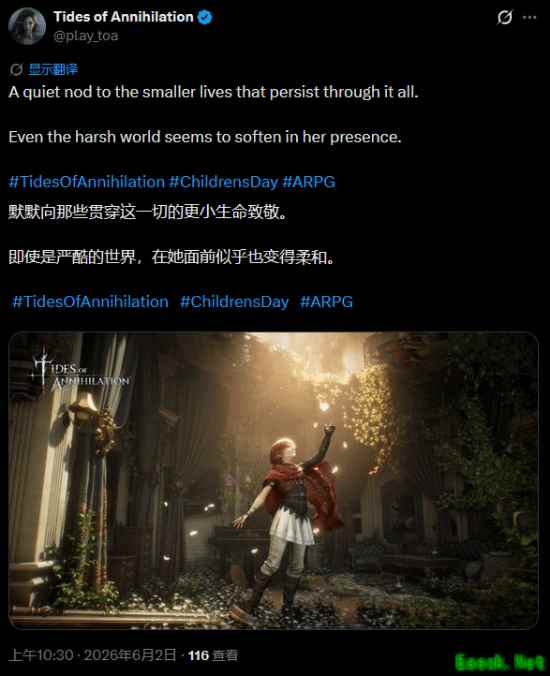 湮灭之潮今夏启动线下试玩，亚瑟王题材骑士动作冒险游戏亮相