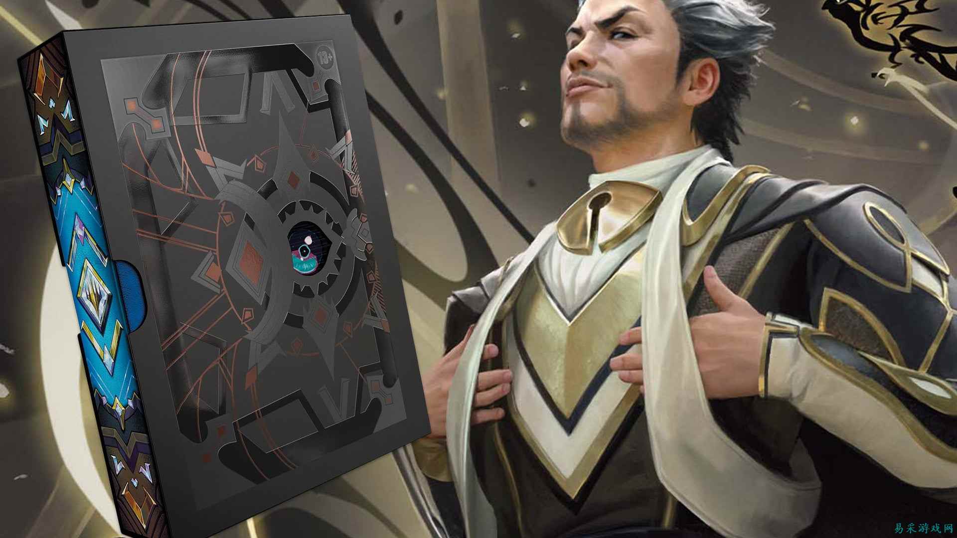 万智牌:旅法师对决 - Secrets of Strixhaven Codex Bundle 现货购买指南