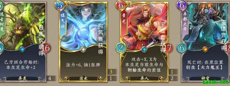 五行师残玉商店与卡牌攻略