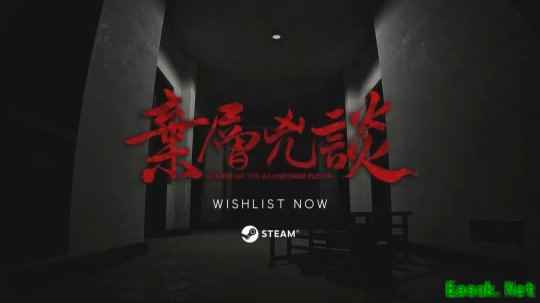 国产怪谈新作《弃层凶谈》预告 让人脊背发凉