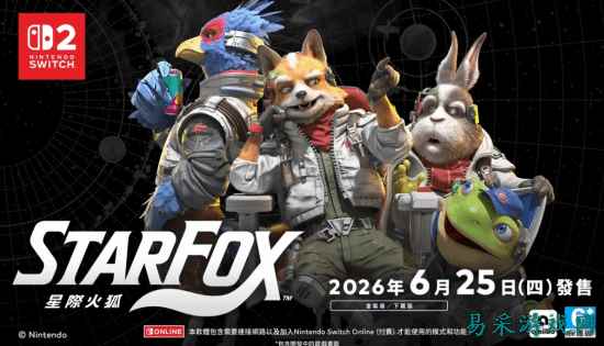 可以4人打飞机！Switch2独占大作《星际火狐》中文视频发布