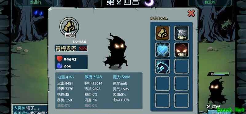 魔之谷进化机制真相揭秘