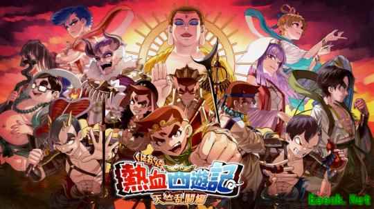 《热血西游记：天竺奇谭》多平台发售 热血硬派新冒险