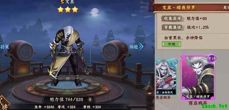 三国战纪2：文丑排位试炼全攻略