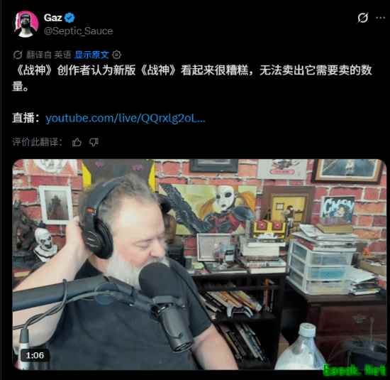 战神：劳菲官宣引争议：前制作人批背离内核，玩家群体激烈反驳