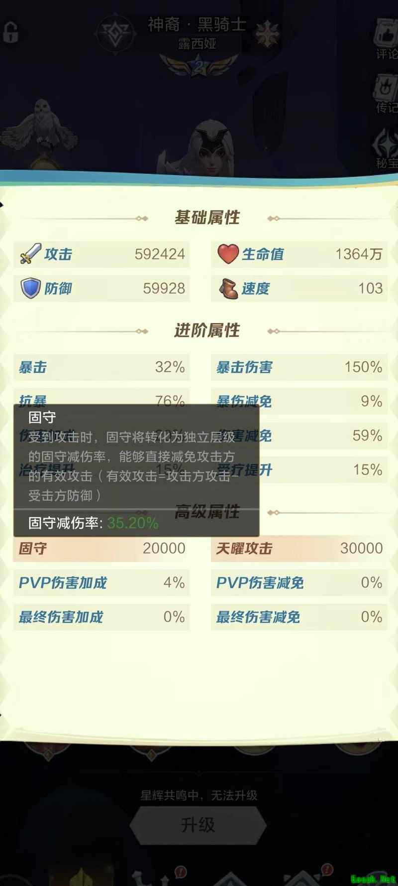 上古王冠：固守机制深度解析