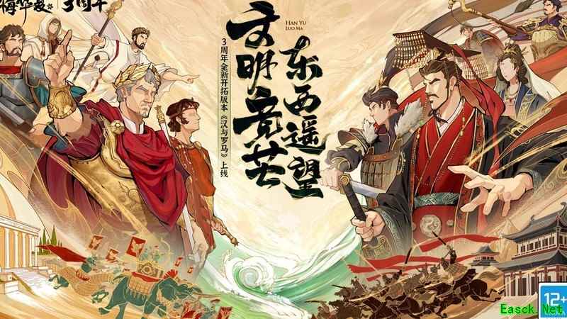无悔华夏名臣强度排行