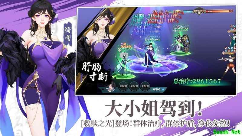 江湖如梦：金龙开局新手指南