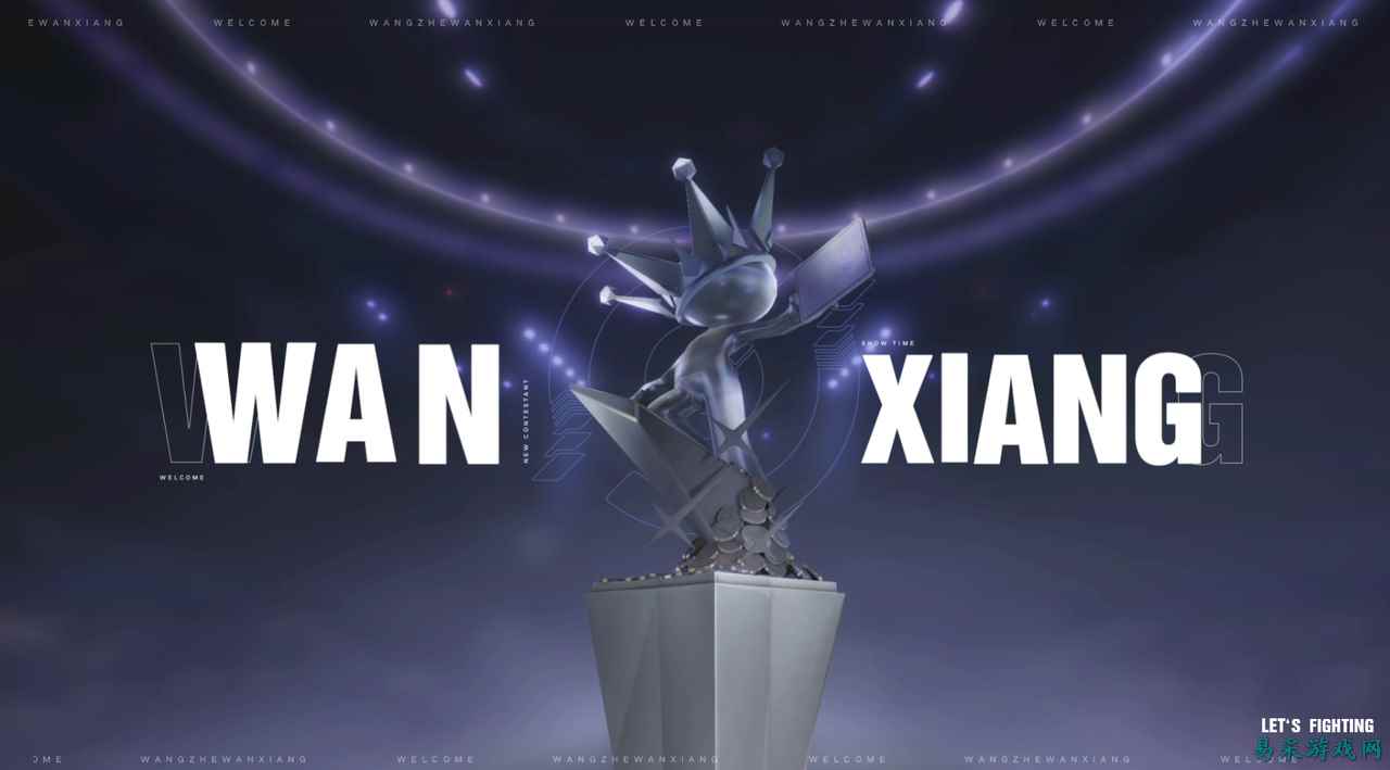 玩了三天《王者万象棋》，我发现自走棋还能这么玩