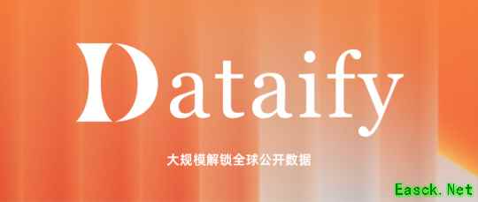 Dataify   出席2026 ChinaJoy BTOB，全链路释放AI算力与数据能力!