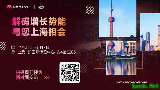 解码增长势能!NetMarvel携全球优质流量与您相会ChinaJoy 2026!
