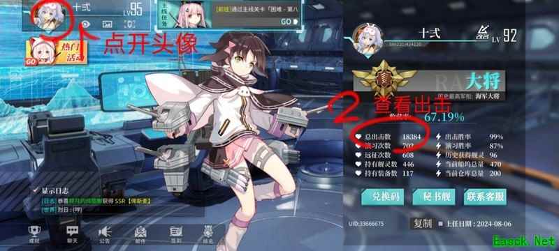 拂晓：正确哭非方式与省油技巧