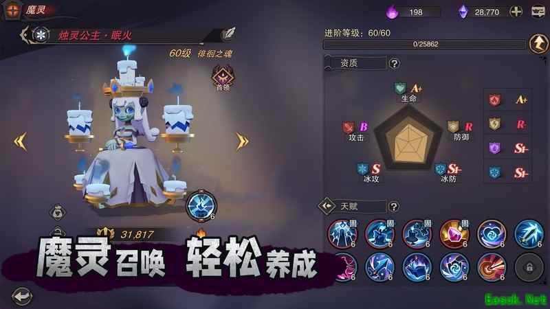 塞勒特大陆：装备图鉴与属性详解