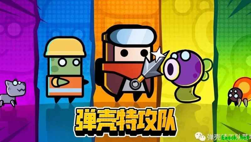 弹壳特攻队科技配件推荐