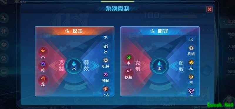 奥拉星九色神鹿攻略