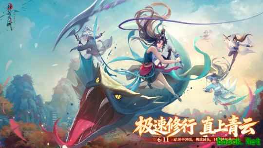 6月11日首个极速服上线《新笑傲江湖》手游三倍升级！冠名服务器！