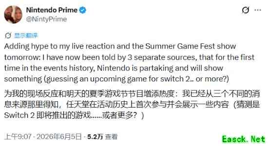 任天堂首登夏日游戏节，或将官宣Switch 2新作