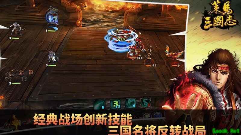 策马三国志连环计通关攻略