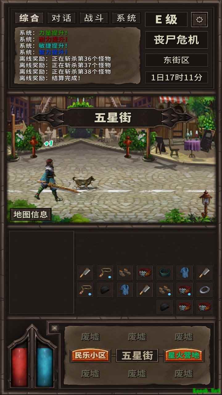 开局一条狗：售货区红闪攻略