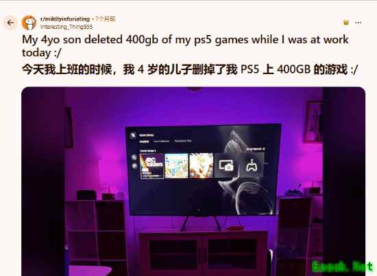 PS5被4岁娃误删400GB游戏，唯留堡垒之夜与双人成行引热议